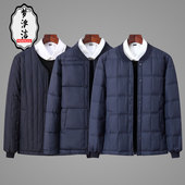 贴身爸爸棉服外套 加厚爷爷装 中老年人羽绒服棉衣内胆男士 内穿冬装