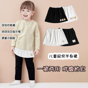 女童半身裙屁帘打底神器儿童叠穿白色半身裙宝宝卫衣春秋裙摆内搭