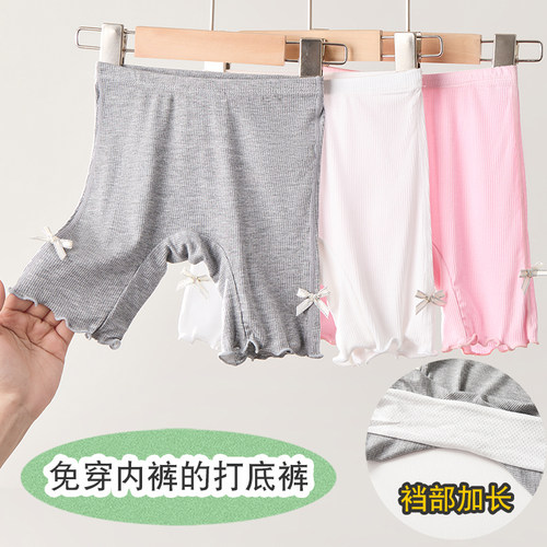 女童夏大腿中裤二合一加档打底裤