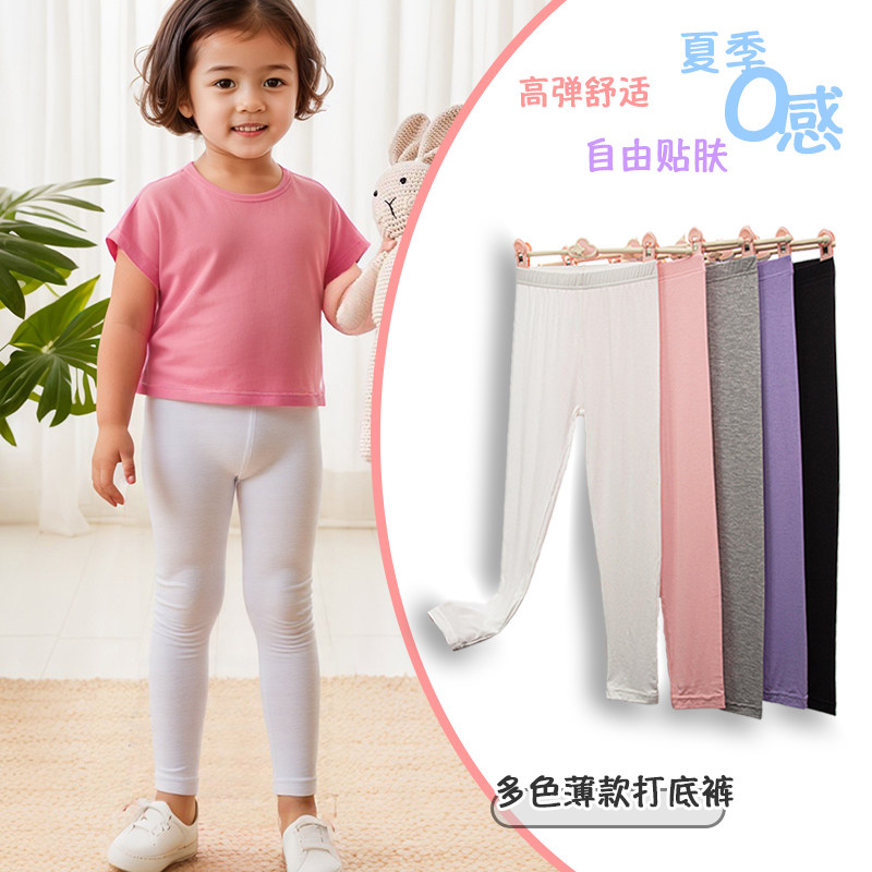 女童裤子2025新春夏薄款儿童白色打底裤中大童高腰舞蹈裤长裤童装