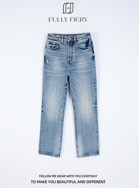 2025新品设计师四季女款高腰蓝色做旧拼色直筒牛仔裤