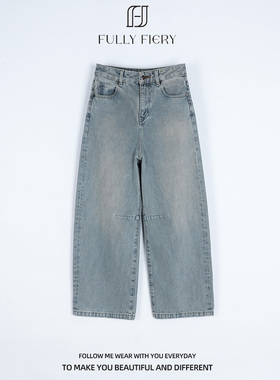 2025新款设计师女款高腰四季做旧蓝弯刀阔腿九分直筒牛仔裤