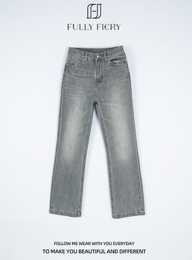 2025新品设计师女款高腰水洗烟灰直筒牛仔裤