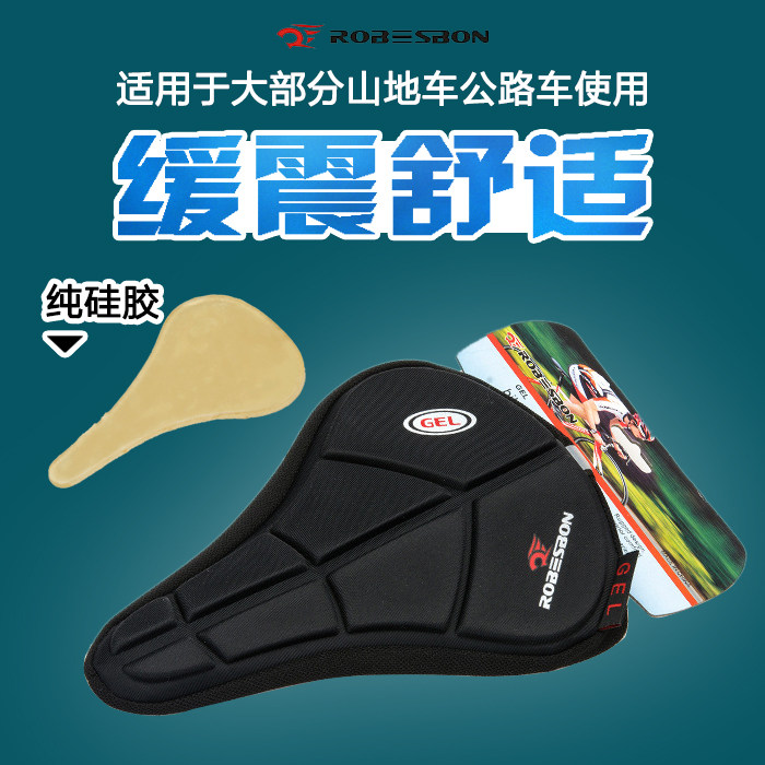 Selle de vélo - Ref 2350554 Image 1
