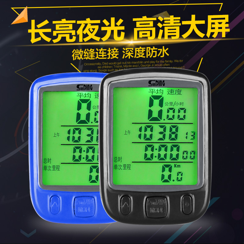 Compteur de vélo - Ref 2422300 Image 1