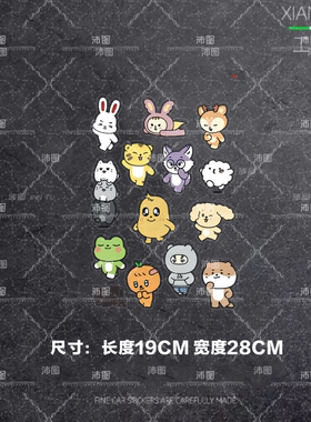 SEVENTEEN周边贴纸MINITEEN可爱卡通应援贴纸电动摩托车装饰贴画