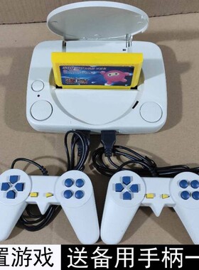 (测试推荐)FC老式插卡式经典可连接电视插霸王卡怀旧款手柄游戏机