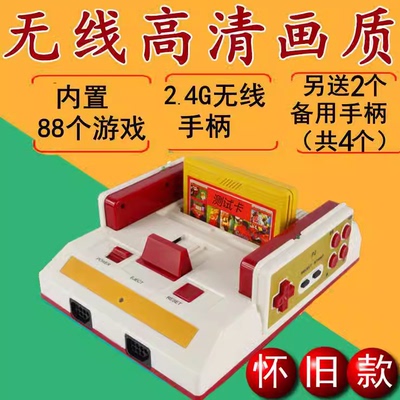 (镇店之宝)任天堂4K无线手柄电视/投影仪/显示器插卡游戏机红白机