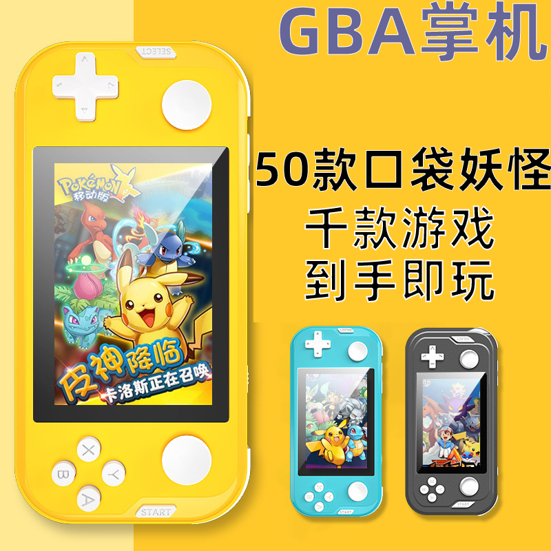 口袋妖怪gba宝可梦大屏掌机掌上游戏机gameboy神奇宝贝宠物小精灵gbc