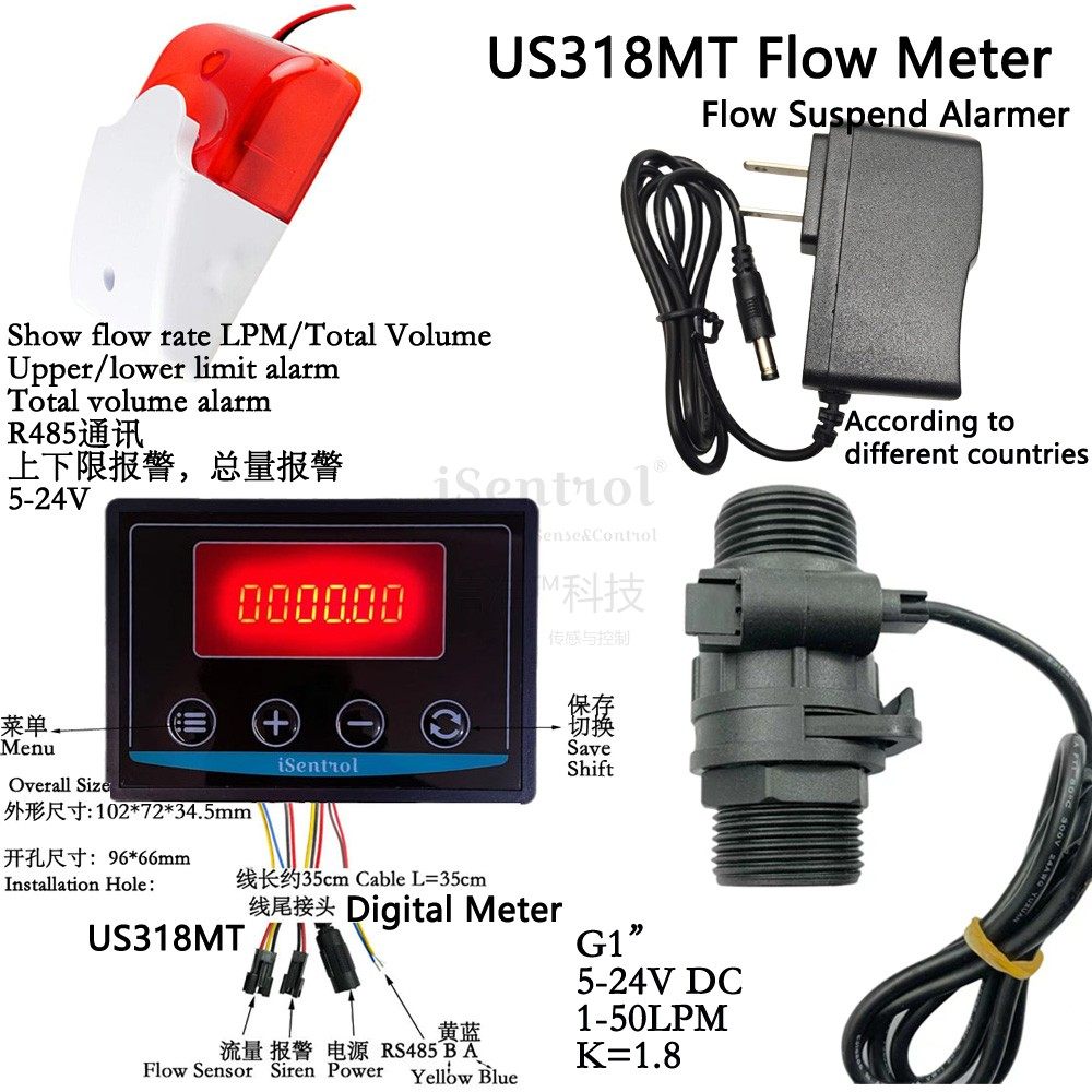 US318MT数显流量计5-24VDC本地显示带485通讯功能瞬时流量总流量
