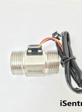 1寸不锈钢304霍尔水流量计传感器USS-HS10TA耐80度温4-45LPM独24V