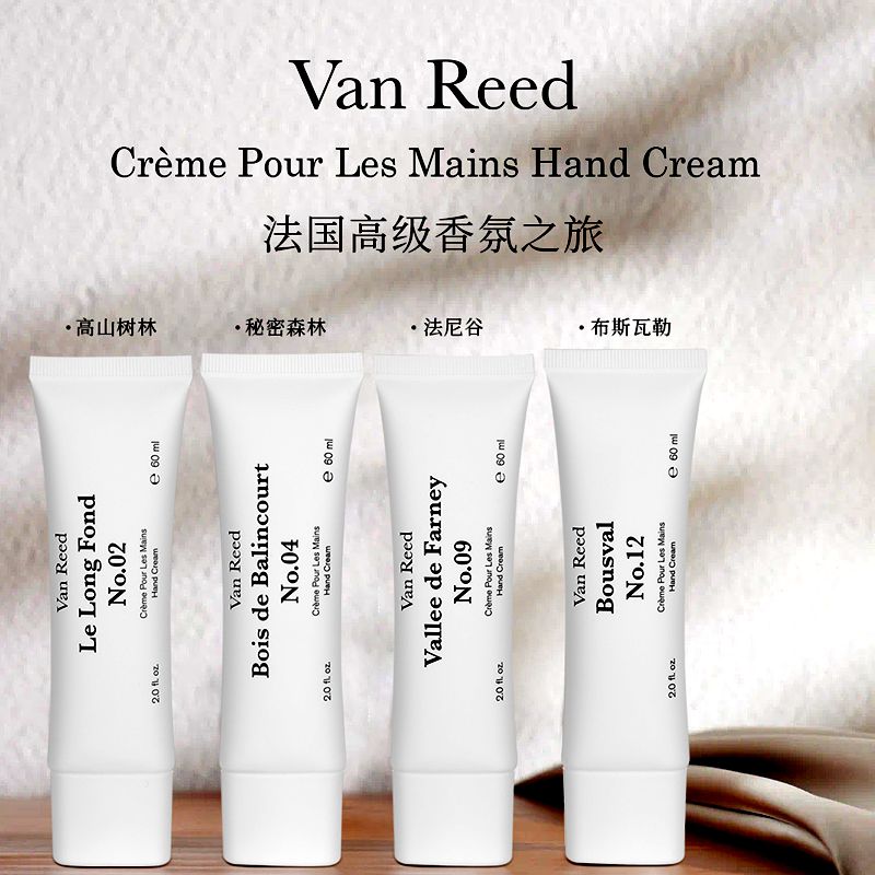 大牌香水味！Van Reed香氛护手霜长效保湿滋润嫩肤秋冬防裂60ml