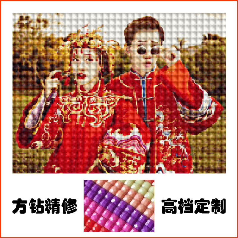 来图照片定制钻石画方钻
