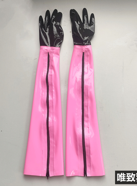 Latex gloves 纯天然乳胶长手套到大胳膊拉链紧身光滑拼色0.4mm
