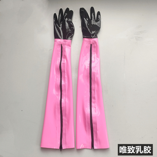 Latex gloves 纯天然乳胶长手套到大胳膊拉链紧身光滑拼色0.4mm