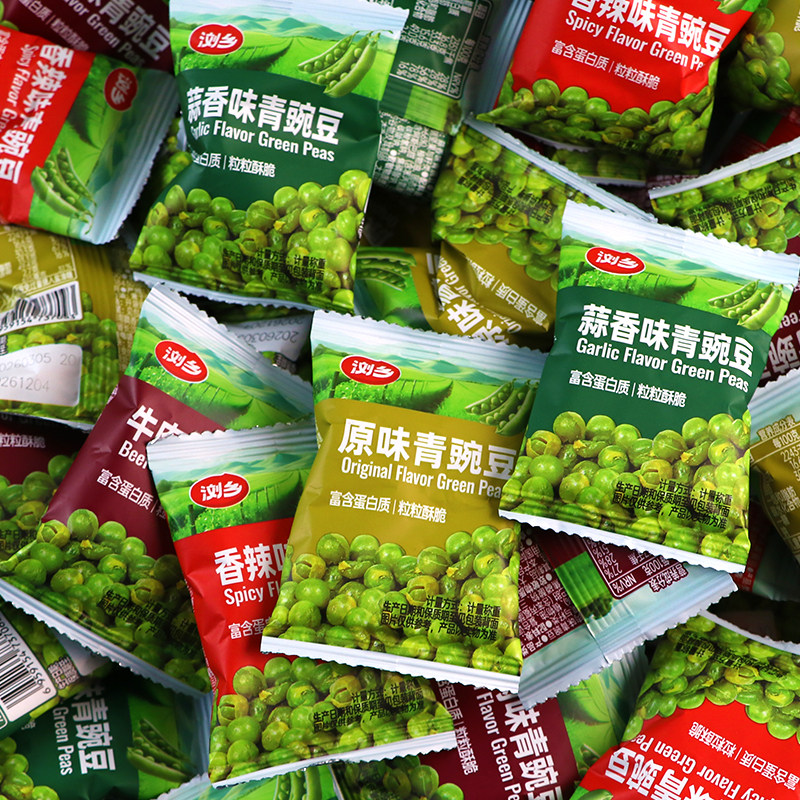 浏乡青豌豆蒜香味原味青豆豌豆零食小包装办公室休闲解馋的小零食
