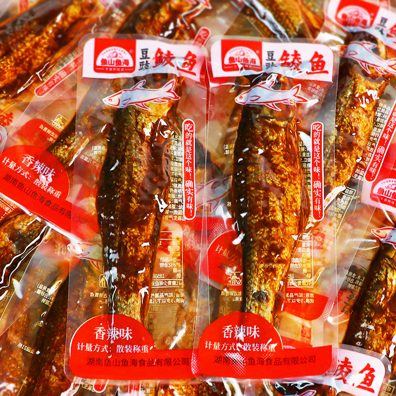 鱼山鱼海豆豉鲮鱼湖南特产香辣手撕鱼仔麻辣烤鱼干零食即食小吃