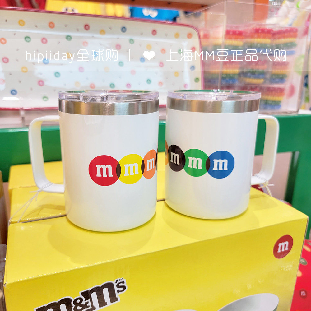 上海mm豆国内代购mms巧克力豆mug不锈钢马克杯水杯杯子卡通礼物