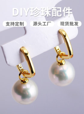 DIY珍珠配件方形素圈耳饰空托