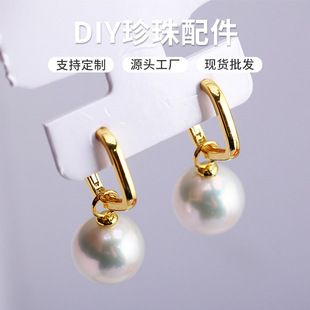 DIY珍珠配件新款铜镀金光面方形素圈耳饰空托气质清冷感百搭