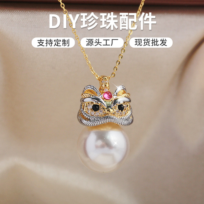 DIY珍珠配件新款铜镀金镶锆精致国风醒狮吊坠空托精美古典,饰品/流行首饰/时尚饰品新,项链,淘宝优惠券,粉丝福利购,淘宝优惠卷