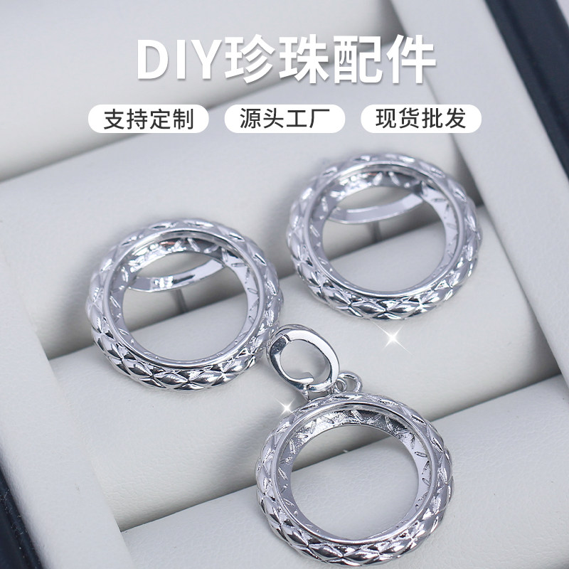 DIY珍珠配件小香风吊坠耳饰空托