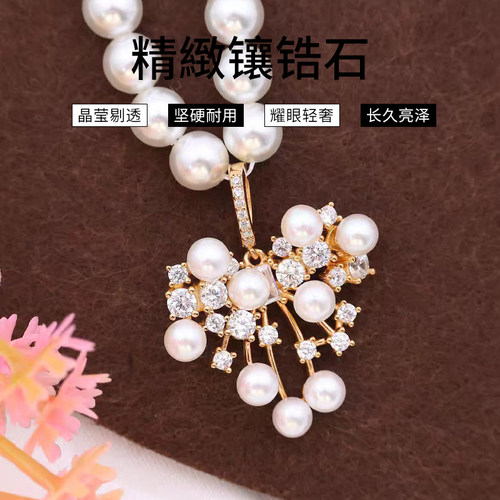 DIY珍珠配件金枝缀珠吊坠空托
