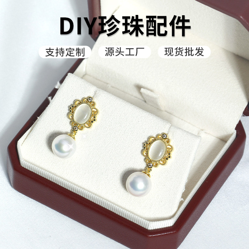 DIY珍珠配件新款铜镀金镶锆精致复古镂空款耳饰耳钉空托,饰品/流行首饰/时尚饰品新,耳钉,淘宝优惠券,粉丝福利购,淘宝优惠卷