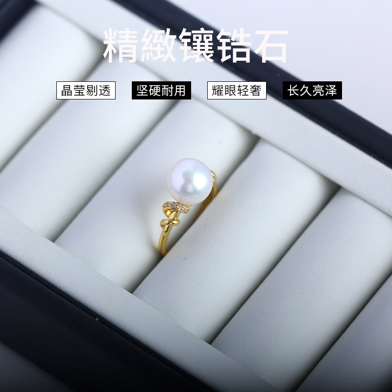 DIY珍珠配件丝带戒指空托