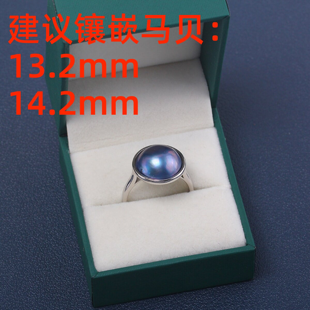 S925纯银简约光面马贝珍珠戒指