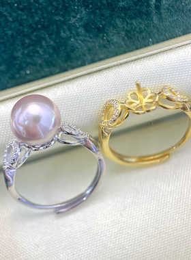 珍珠配件戒指DIYS925纯银新款