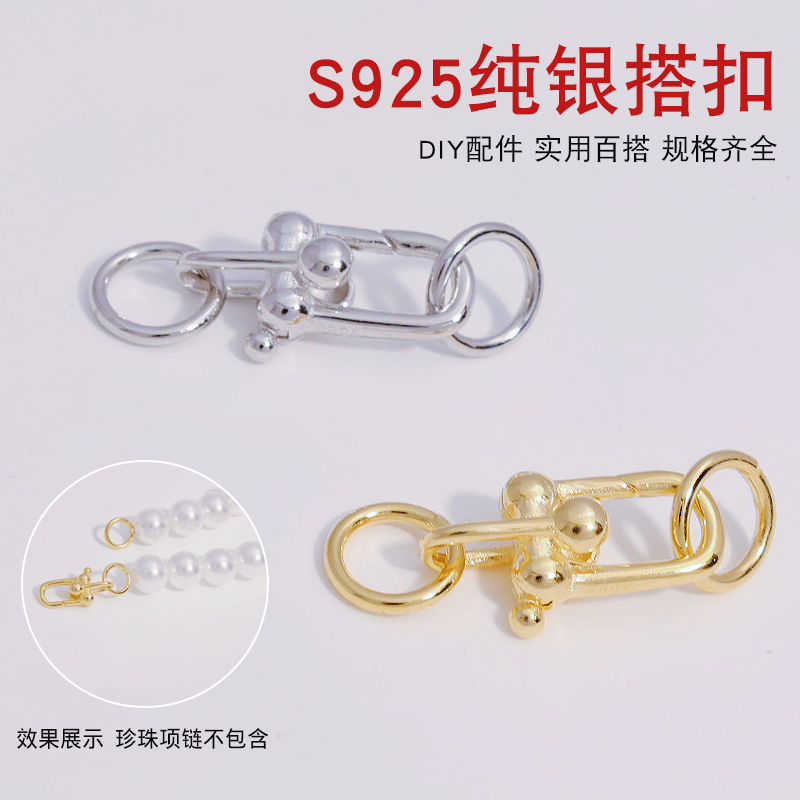 S925纯银马蹄扣项链扣百搭锁骨链