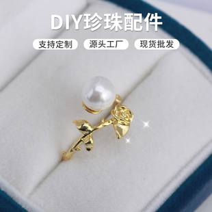 DIY珍珠配件新款铜镀金精致光面玫瑰花戒指空托百搭开口可调节