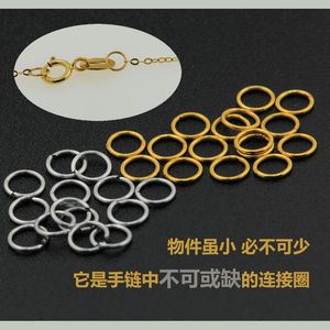 18k金配件 diy开口闭口圈项链AU750小圆环连接圈项链手链弹簧扣圈