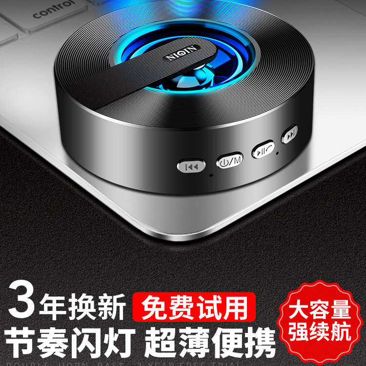 力勤S1手机无线蓝牙音箱家用迷你插卡车载低音炮大音量便携式图片