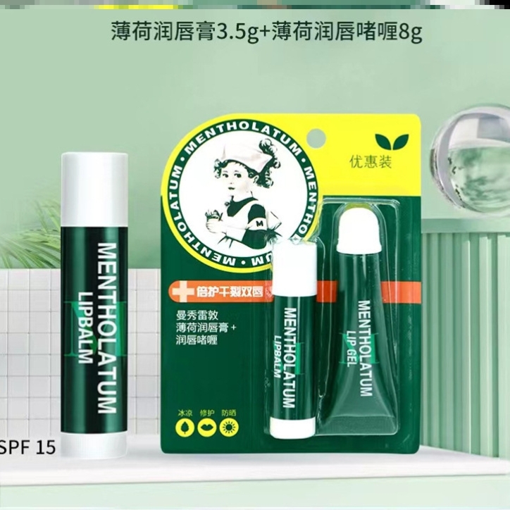 润唇膏非温变小女孩男孩男童女童润晨膏中老年人妇女国货老品牌