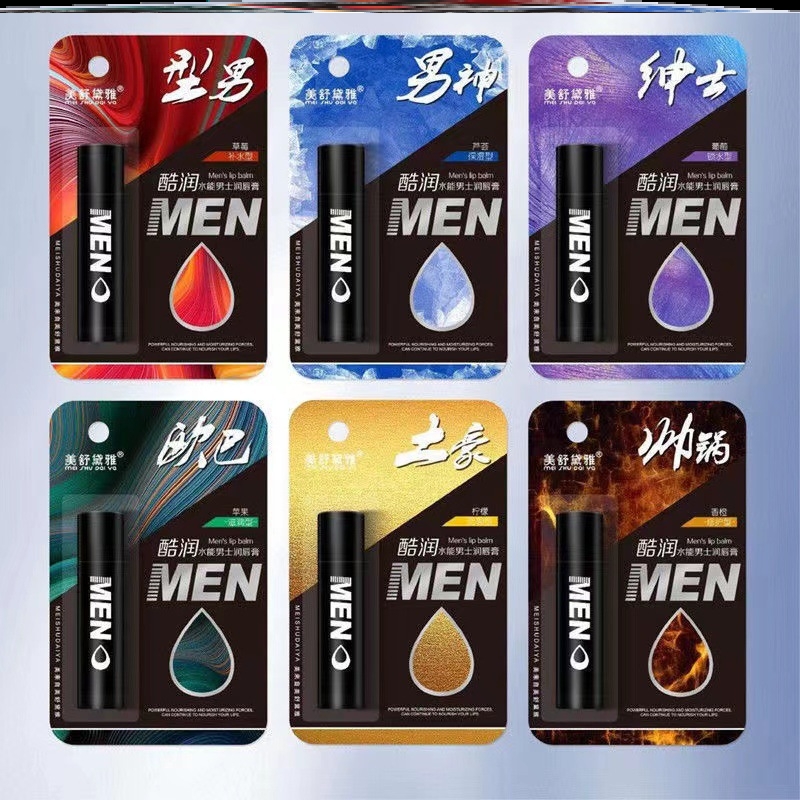 润唇膏无色口红二合一纯植物非礼盒高效润晨膏冬天冬季修护第一名