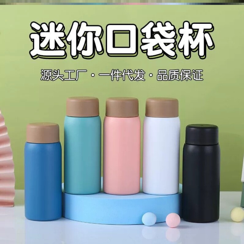 保温杯焖茶泡茶小巧便携十大名牌宿舍家用商用上班上学专用学生