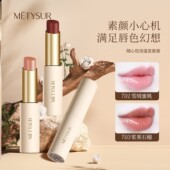 口红无盒化妆品捡漏大牌清仓微瑕疵运损临期护肤品特价 伪素颜试色