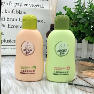 儿童面霜新生儿初生儿宝宝霜秋冬天温和不刺激面部护脸霜扶脸霜