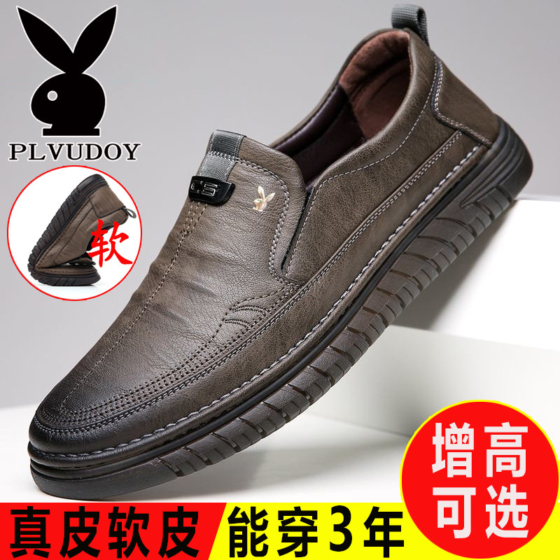 男鞋春季真皮透气百搭男士款内增高鞋子软底中年爸爸防滑休闲皮鞋