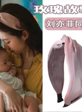 紫色韵味~拼色扭结宽版发箍2026减龄气质舒适百搭头箍发卡发饰女