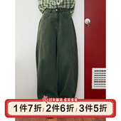 鹿与飞鸟 6236 重工水洗茧型牛仔休闲裤 闲暇时间 日系复古灰墨绿