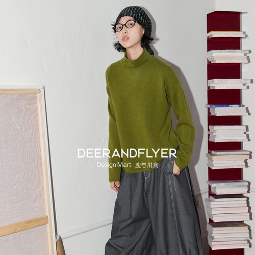 精纺绵羊毛混山羊绒高领针织毛衣