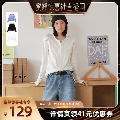 四季款半拉链亨利领正肩基础T恤