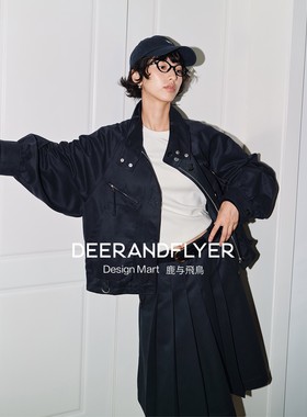 鹿与飞鸟“飞行报社”光泽梭织料绗棉两色立领夹克棉服外套6969