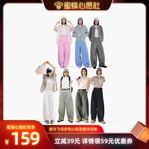 镇店神裤3.0春夏百搭显瘦休闲裤