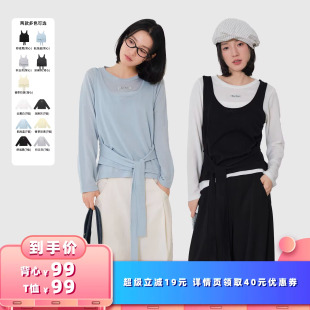 鹿与飞鸟背心T恤两件套 衣橱直播间 所有女生