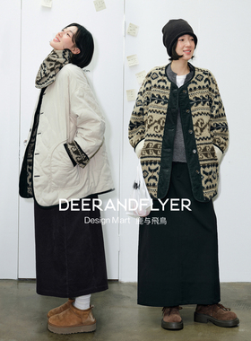 鹿与飞鸟“松仁栗子派”仿羊羔毛双穿绗棉提花棉服/马甲7031/7044