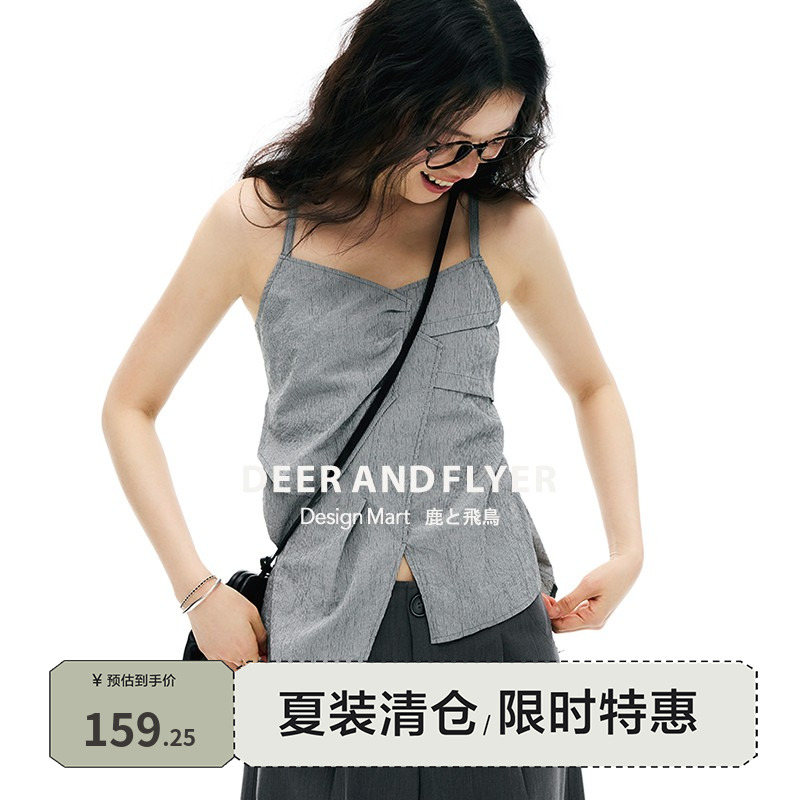 多裁片不规则褶皱竖纹吊带上衣